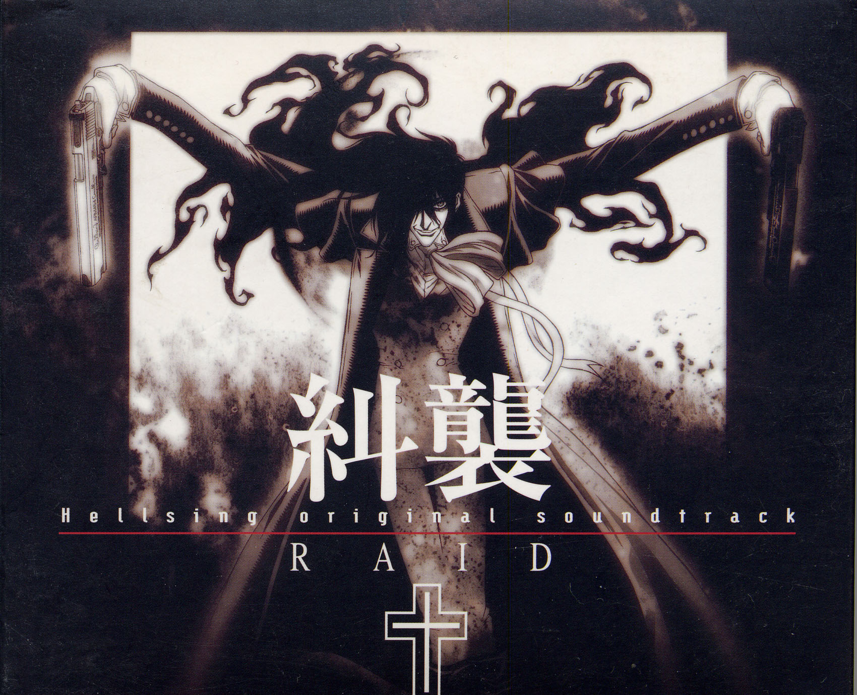 Cover: Hellsing: Raid