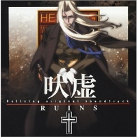 Cover: Hellsing 2: Ruins