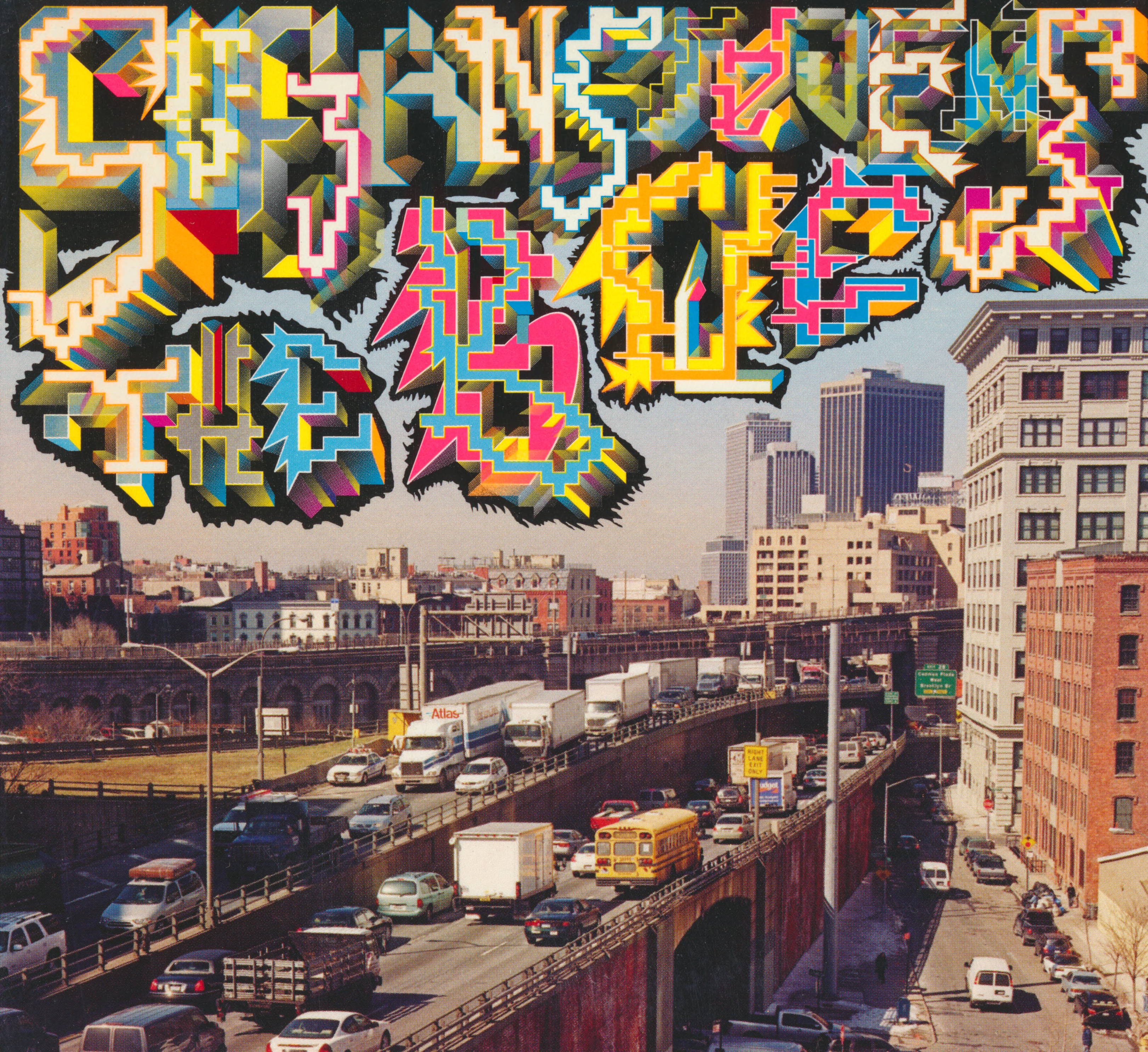 Cover: BQE (the Brooklyn-Queens Expressway)