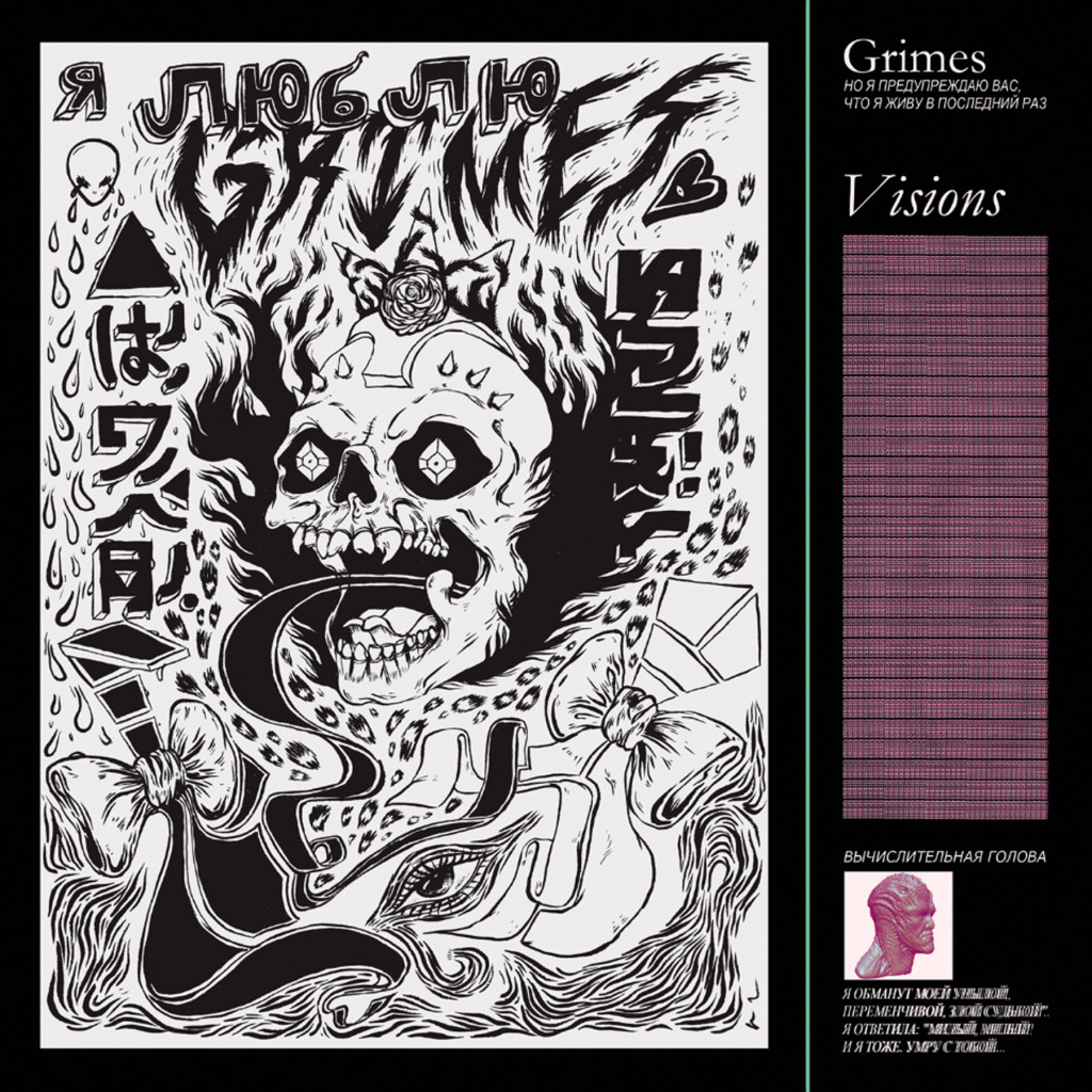 Cover: Visions