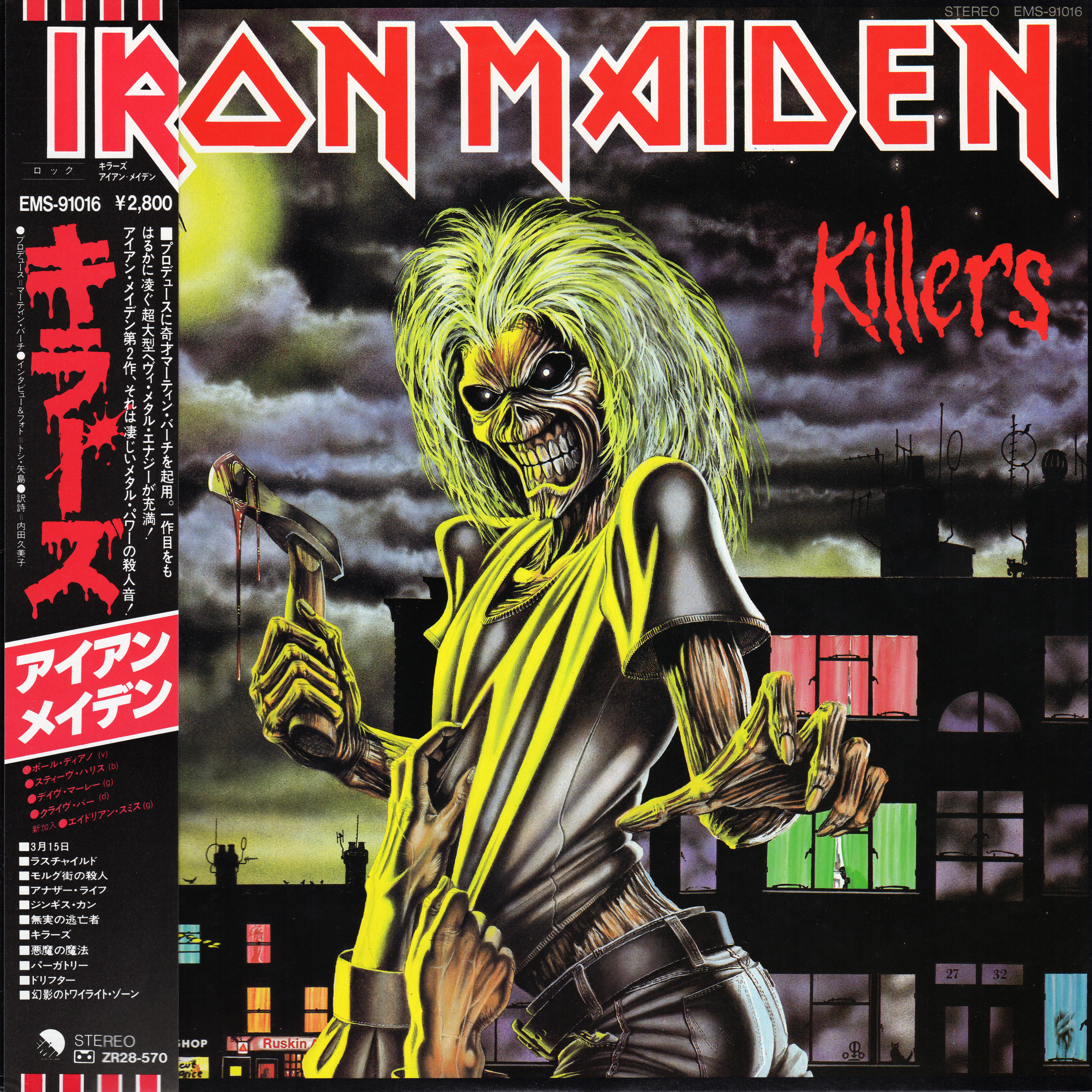 Cover: Killers