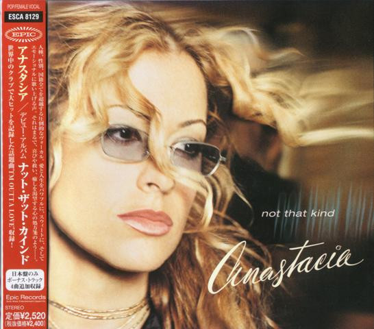 Cover: Not That Kind (Full)