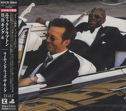 Cover: Riding With The King